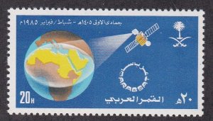 Saudi Arabia # 924, Launch of ARABSAT, NH, 1/2 Cat.