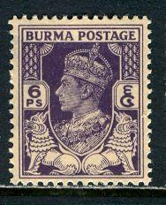 Burma; 1946: Sc. # 52: **/MNH Single Stamp