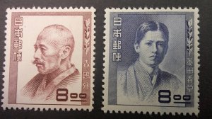 Japan 1949-1952 Scott# 480-497 Mint CPL VF-XF Light Hinge set of 18
