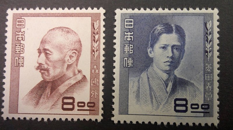 Japan 1949-1952 Scott# 480-497 Mint CPL VF-XF Light Hinge set of 18