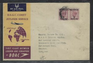 BAHRAIN COVER (PP1304BB) 1952 KGVI GB 6A/6D PR ON CACHETED FFC COVER TO THAILAND