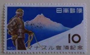 Japan 631 Full Set  MNH Cat $3.00 Sports, Mt. Climbing, Geology Topical