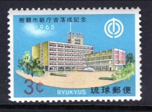 Ryukyu 135 MNH VF