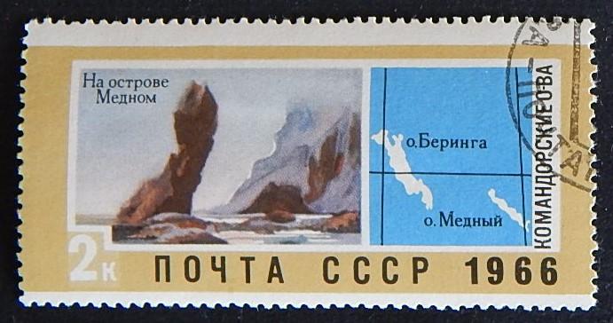 Geography and places, 1966, №1049-T.