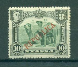 Nyassa sc# 53 (5) mh cat value $1.00