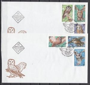 Bulgaria, Scott cat. 3749-3754. Various Owls on First day covers