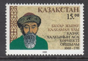 Kazakhstan 39 MNH VF