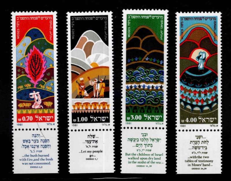 ISRAEL Scott 787-790 MNH** Festivals stamp set with tabs