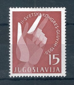 Yugoslavia 1955 Second World Congress of the Deaf and Dumb stamp. Mint. Sg 791