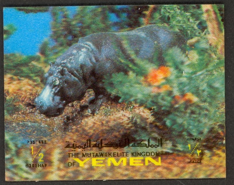 YEMEN ROYALIST 1970 1/2b HIPPOPOTAMUS 3D Stamp Mi.1055B MNG (NH)