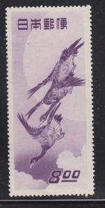 Japan 479 XF-OG never hinged nice color cv $ 90  ! see pic !