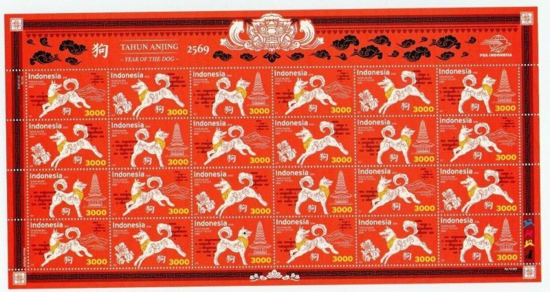 Indonesia Indonesie FS 2569 Year Of The Dog Tahun Anjing 2018 MNH