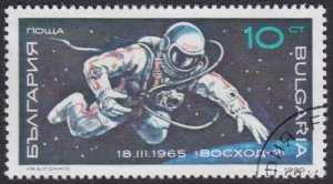 Bulgaria 1990 SG3119 Used