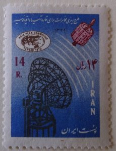 Iran 1549 MNH Cat $2.00 Space Topical Full Set