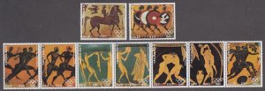 PARAGUAY Sc # 1926a-g,7-8 MNH STRIP of 5 + 2 - ANTIQUE VASES with GREEK ATHLETES