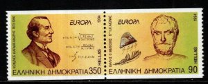 GREECE SG1947/8B 1994 EUROPA DISCOVERIES IMPERF x PERF MNH