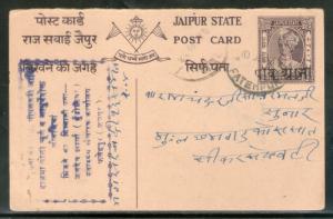 India Jaipur State ½ An O/P ¼ An King Man Singh Postal Stationary Post Card...
