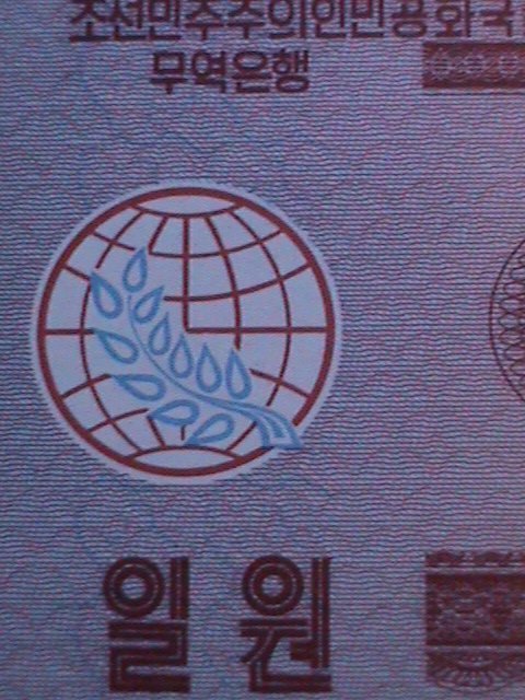 ​KOREA-1988-1 WON, UNCIRCULATED MINT- VERY FINE RARE WE SHIP TO WORLD WIDE