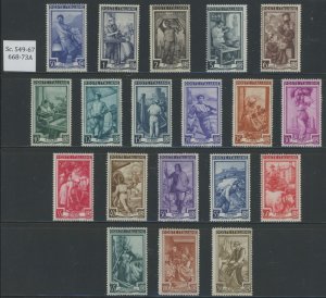 Italy #549-67  Single (Complete Set)