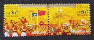 Macau 1st Establishment MSAR 2000 Flag Lion Dragon Dance (stamp) MNH *see scan