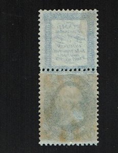 Scott #63-E13f Fine-OG-NH. A nice Showpiece. Immaculate never hinged condition!