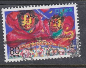 Japan 1996 Sc#Z191 Nebuta Festival, Aomori Used