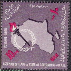 Egypt - 680 1965 MNH