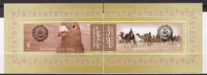 2008 JOINT ISSUE BY ARAB POSTAL OFFICES MINI SHEET  Complete Set  QATAR  MNH