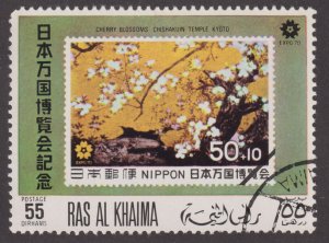 UAE Ras Al Khaimah Unlisted Japanese Cherry Blossom Stamp