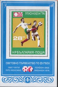 Bulgaria #2147 MNH Souvenir Sheet