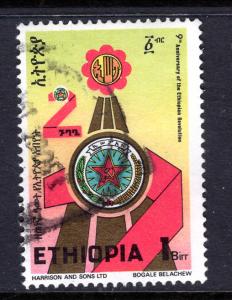 Ethiopia 1074 Used VF