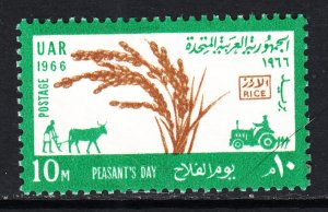 Egypt 705 MNH VF