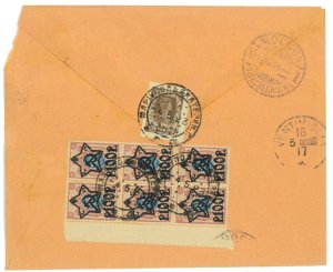 P2914 - RUSSIA, NICE FRESH COVER MIXED FRANKING. 650 RUBLES RATE TO ITALY-