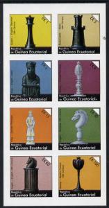 Equatorial Guinea 1976 Chessmen imperf set of 8 (Mi 956-6...