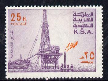 Saudi Arabia 1976-81 Oil Rig at Al-Khafji 25h (deep dull ...