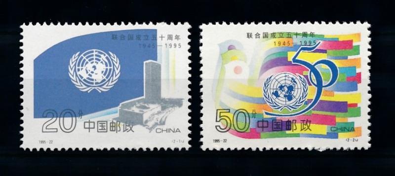 [79483] China 1995 United Nations New York Dove  MNH