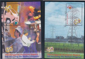 Malaysia 733-735 & 736-737, Electricity Board 50th Anniversary, NH, 1/2 Cat.