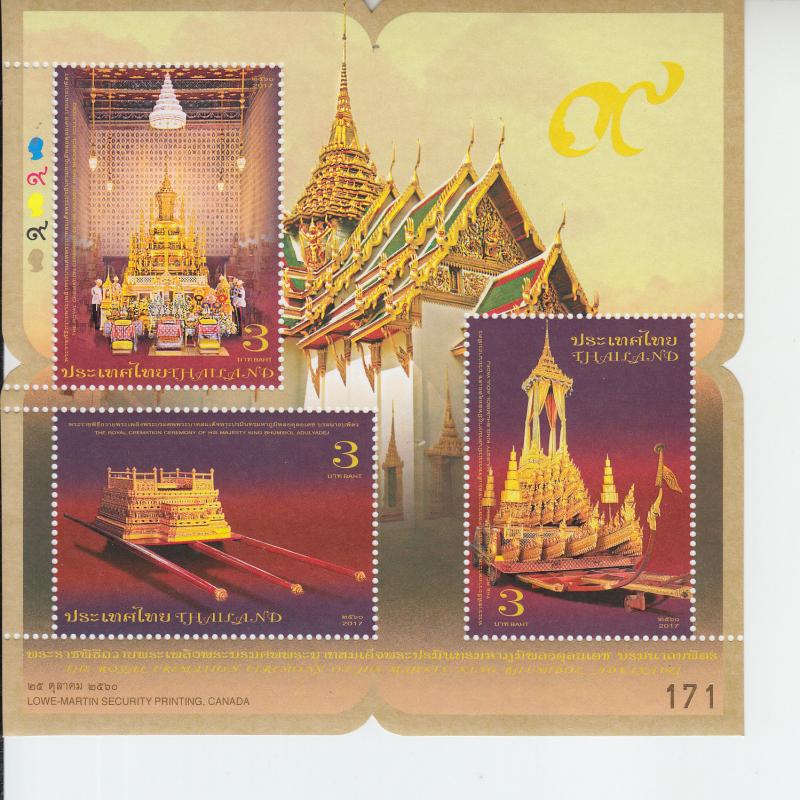 2017 Thailand King Bhumibol Cremation 3-SS (Scott 2979-81) MNH