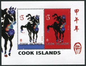 Cook Isls 1504 sheet,MNH. New Year 2014,Lunar year of the Horse.