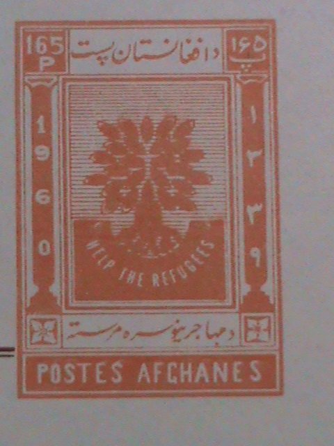 ​AFGHANESTAN- 1960 WORLD REFUGEES YEAR  MNH IMPERF S/S VF WE SHIP TO WORLWIDE