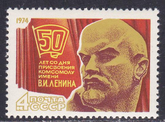 Russia # 4186, Lenin, Mint NH