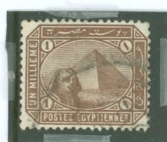 Egypt #43av Used Single