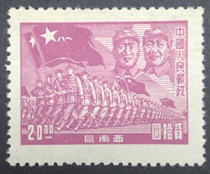 China, Mao & Troops #8L2, 1 mnh stamp