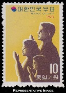 Korea Scott 855 Mint never hinged.