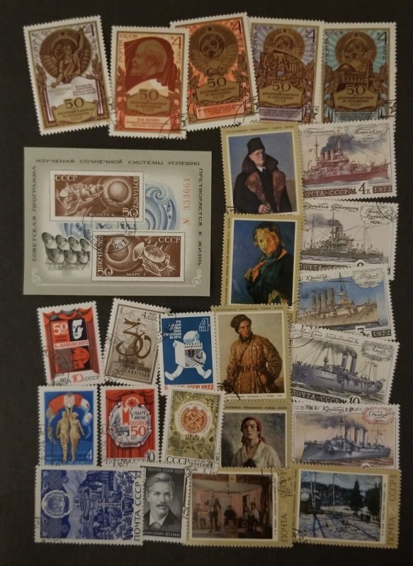 RUSSIA USSR CCCP Used CTO Stamp Lot T14243