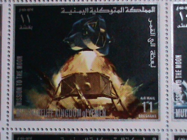YEMAN-MISSION TO THE MOON MNH FULL SET SHEET VERY FINE WE SHIP TO WORLD WIDE