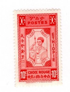 Ethiopia #269 - MNH - CAT VALUE $1.50