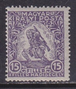 Hungary (1916) #B54 MNH