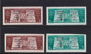 Yemen Stamp 1962 Overprint God Imam Country - Perf & Imperf, Michel 27A-B, 28A-B