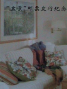 ​CHINA-CHINESE CULTURE DECORATION-BONSAI ARTS -MNH-S/S VERY FINE-LAST ONE